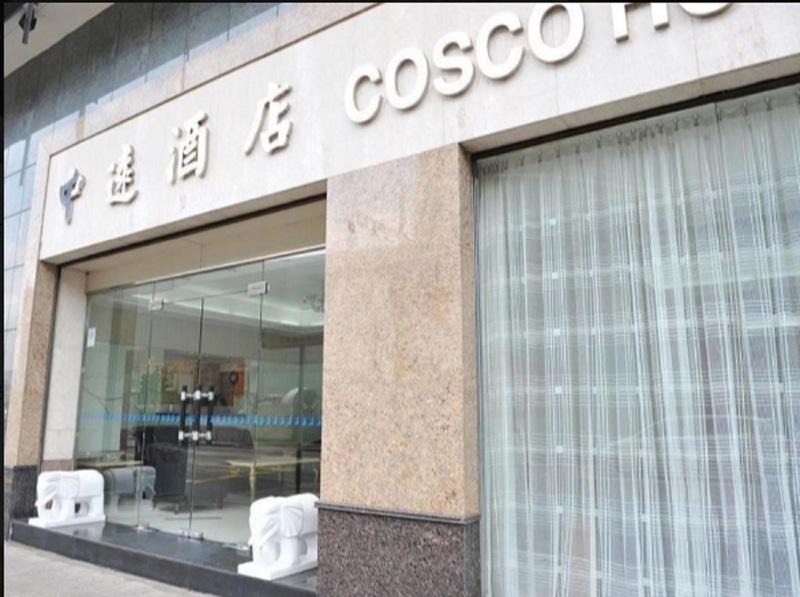 中遠賓館cosco Inn Гонконг Екстер'єр фото