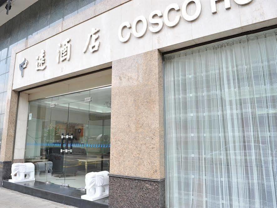 中遠賓館cosco Inn Гонконг Екстер'єр фото